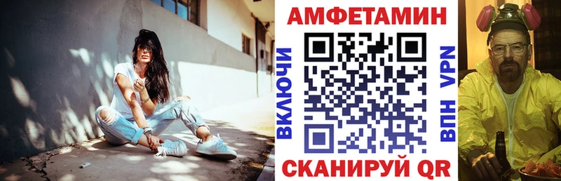 АМФЕТАМИН 98% Мелеуз
