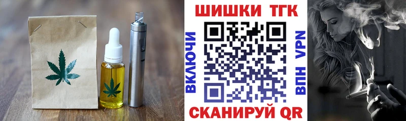 Еда ТГК марихуана  Мелеуз 