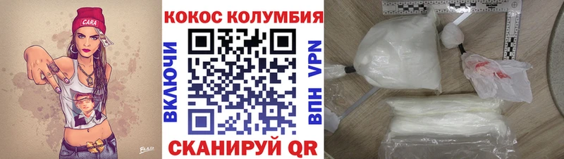 наркотики  Мелеуз  COCAIN FishScale 