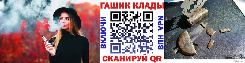 ГАШИШ хэш  кракен онион  Мелеуз 