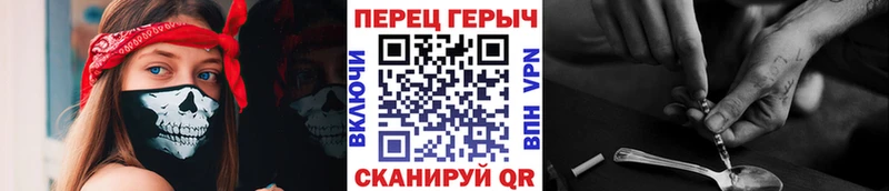 ГЕРОИН Афган  магазин продажи   Мелеуз 