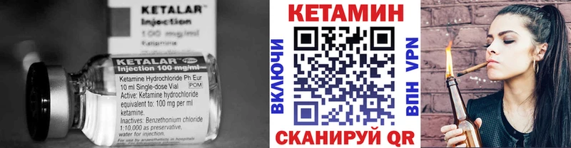 МЕГА вход хочу Мелеуз Кетамин VHQ