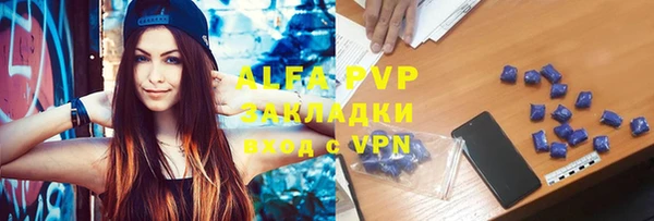 амфетамин Кодинск