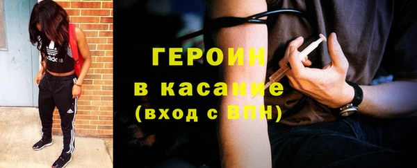 амфетамин Кодинск