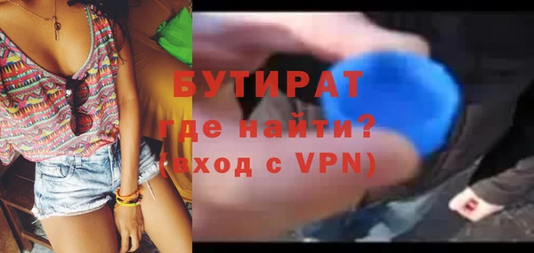бошки Киренск