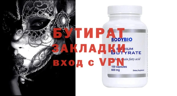 амфетамин Кодинск