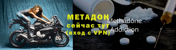 герыч Навашино
