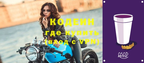 стаф Семёнов