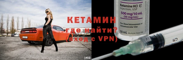 метамфетамин Кинешма