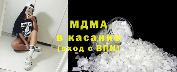 бошки Киренск