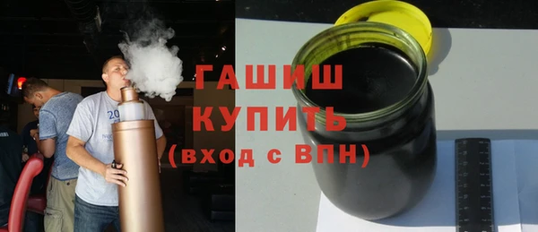 ALPHA PVP Новозыбков