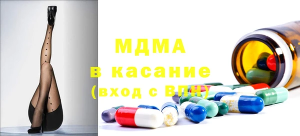 бошки Киренск