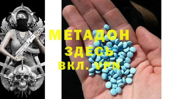 метамфетамин Кинешма