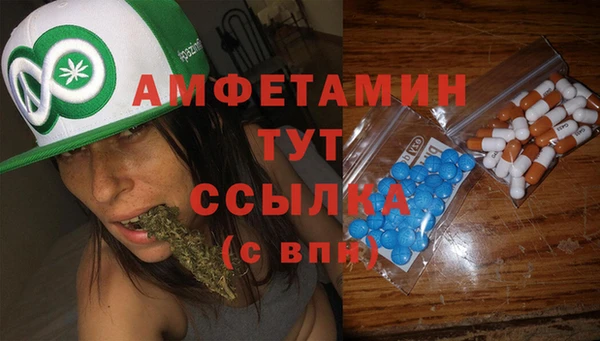метамфетамин Кинешма