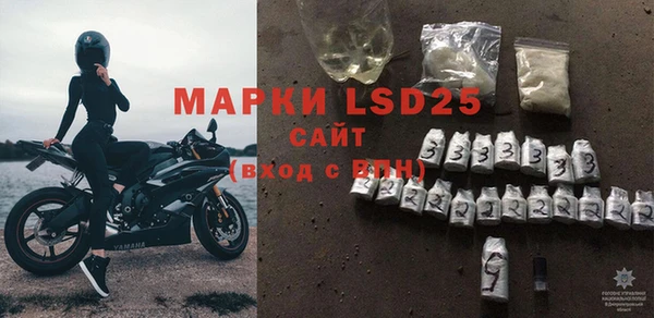 амфетамин Кодинск