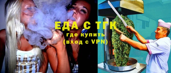 метамфетамин Кинешма