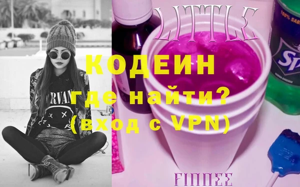 метамфетамин Кинешма