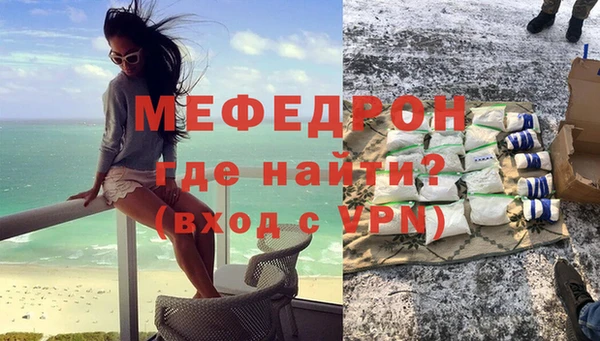 метамфетамин Кинешма