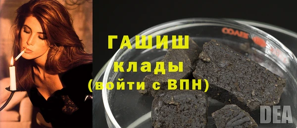 амфетамин Кодинск