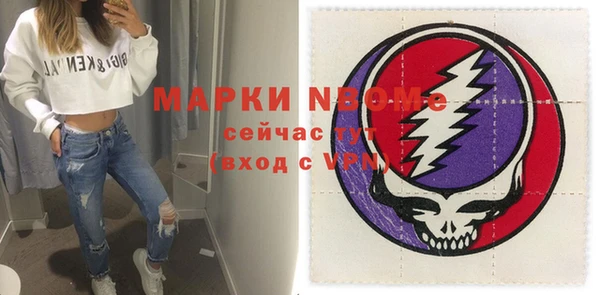 амфетамин Кодинск