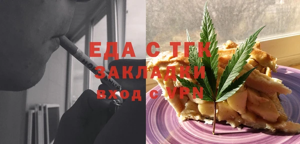метамфетамин Кинешма