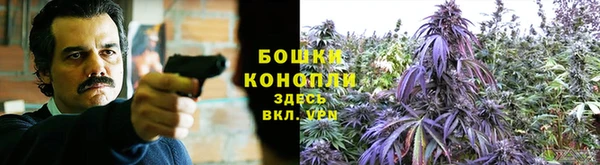 метамфетамин Кинешма