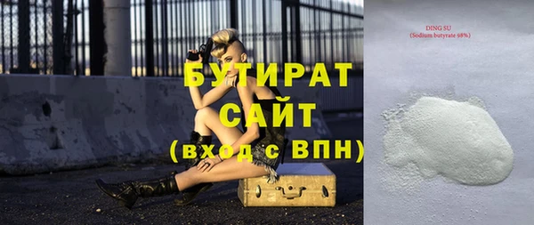 бошки Киренск