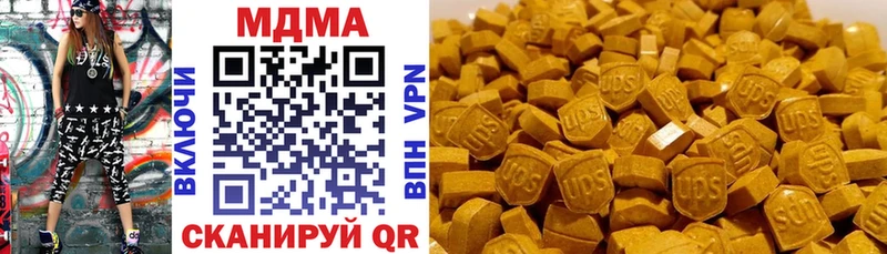 МДМА кристаллы Мелеуз
