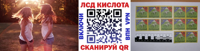 Марки 25I-NBOMe 1,5мг  Мелеуз 