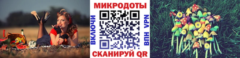 Галлюциногенные грибы MAGIC MUSHROOMS  Мелеуз 